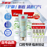 六必治清火护龈牙膏套装460g抗敏感含氟改善牙龈问题清新口气成人牙膏