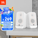 JBL PS3500桌面电脑音箱 国家补贴 游戏电竞立体声无线蓝牙 低音炮台式家庭客厅电视音响 闺蜜礼物 白