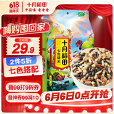 十月稻田 七色糙米 1kg 糙米 黑米 红米 燕麦米 杂粮粗粮 大米伴侣 2斤
