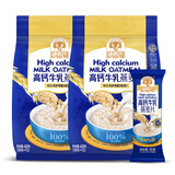 穗格氏（SHEGURZ）即食澳洲全燕麦 黑麦片 高纤营养早餐冲饮谷物代餐免煮牛奶麦片 【进口原料】牛乳燕麦片 420g*2袋