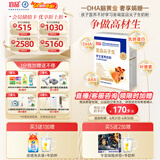 宜品尖子生学生奶粉3-15岁儿童成长含DHA补脑益智成分奶粉盒装320g