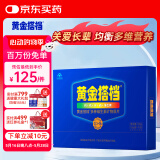 黄金搭档中老年复合维生素矿物质100片母亲节送礼 含钙铁锌硒维生素abcde