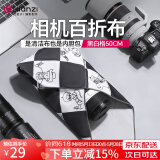 优篮子CM009 相机百折布 魔术收纳布 百贴布保护套包裹内胆布旅行内胆包收纳包数码相机平板通用 黑白格人物魔术收纳布50cm