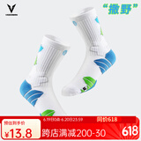 维动（VEIDOORN） 实战篮球袜子毛巾底运动精英男女中筒高帮长筒加厚撒野篮球袜 蓝绿【一双装】