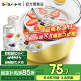 小熊（Bear） 酸奶机 家用全自动米酒机酸奶发酵机 陶瓷4分杯 陶瓷4分杯 黄色SNJ-B10K1