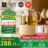 World Kitchen康宁全玻璃养生壶恒温壶煮茶器1L办公室家用花茶壶烧水壶电热水壶（升级茶漏炖盅款+全玻璃盖）