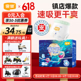 宜婴新梦想家全包臀婴儿小内裤L76片拉拉裤超薄【品牌直供 安心品质】
