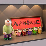 赟娅胖虎入户玄关摆件创意客厅电视柜桌面轻奢高档装饰品乔迁新居礼物 胖虎+蜡笔小新+八方来财+支架