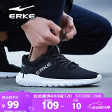 鸿星尔克（ERKE）运动鞋男鞋休闲夏季网面透气轻便软底耐磨通勤久站户外跑步鞋男士