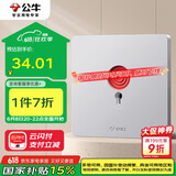公牛（BULL）墙壁开关G12系列呼叫开关86型暗装面板G12D121奶油风太空银