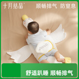 十月结晶大白鹅排气枕0-1岁婴儿胀气肠绞痛安抚枕宝宝睡觉抱枕透气枕40*98