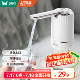 双枪桶装水抽水器 饮水机家用矿泉水电动抽水泵 自动抽水器