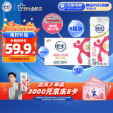 舒化伊利无乳糖牛奶 脱脂型220ml*24盒 礼盒装 0脂肪0乳糖