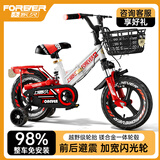 永久（FOREVER）儿童自行车可折叠男女孩2-3-4-6-10岁脚踏车中小童宝宝童车 雪地白 【前后双避震+一体轮】 12寸(建议身高90-110cm)