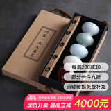 祥业宋代五大名窑官哥汝定钧品茗杯主人杯功夫茶具茶杯陶瓷个人杯水杯 五大名窑品茗杯款式二