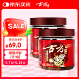 古方红糖 手工古法土老红糖块198g*2罐 大姨妈红糖姜茶经期调理送女友