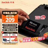 闪迪（SanDisk）240GB SSD固态硬盘530MB/s读速性能加强版SATA接口TLC颗粒台式机游戏笔记本扩容电脑办公存储扩展