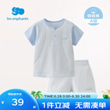 丽婴房（Les enphants）男女宝宝素色条纹纯棉短袖睡衣内衣套装家居服套装夏季 蓝色 100 cm/3岁