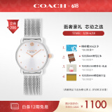 蔻驰（COACH）ELLIOT系列日辉纹表盘 钢带石英女表14504221 礼物/送礼