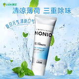 狮王（Lion）薄荷牙膏口气清新NONIO清新口气去渍去黄护齿护龈日本进口130g