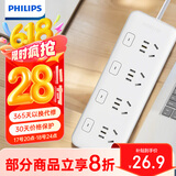 飞利浦（PHILIPS）新国标安全插排插座 插线板/排插/接线板/拖线板 儿童保护门宿舍办公家用 独立开关 分控2米4插位