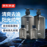 京东京造男士古龙香氛氨基酸控油洗发水+保湿留香沐浴露 480mLx2+60mLx2套