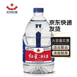 红星二锅头北京红星二锅头5L清香型白酒52/60度桶装5000ML高度泡酒浸泡酒 52度 5000mL 一整桶（10斤装）