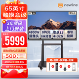 newline鸿合65英寸会议平板一体机4800w摄像头尊享版65+投屏器+移动架 视频触摸智慧电子白板投影TT-ON65GA3
