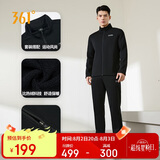 361°运动套装男秋冬季加绒跑步训练服外套裤子两件套  652344001D-4