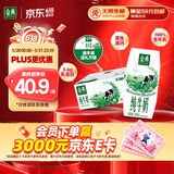 伊利金典纯牛奶整箱 200ml*12盒 3.6g乳蛋白 原生高钙 礼盒装