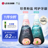 竹盐LG韩国进口 按压式进口牙膏285g*2 清新口气 洁白牙齿 缓解口臭