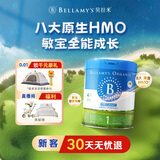 贝拉米（Bellamy's）经典2.0版1段幼儿奶粉800g 0-6月 八大原生HMO