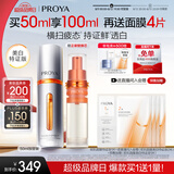 珀莱雅美白精华双抗精华美白特证版补水保湿提亮精华50ml 