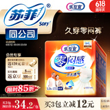 乐互宜零闷感成人拉拉裤L9片(臀围95-120cm)老年人透气消臭内裤型尿不湿
