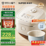苏泊尔（SUPOR）电饭煲家用电饭锅4L大容量琉瓷耐磨内胆不粘1-8人记忆功能一键香弹煮微压多功能奶白色40FC2099