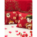 结婚抱枕一对婚房压床娃娃情侣创意公仔沙发靠枕婚庆用品装饰礼物 小夫妻款【抱枕一对】 45cm*45cm 含枕芯 0