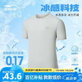 鸿星尔克短袖男夏季圆领速干衣冰感透气吸湿排汗t恤运动男跑步服上衣男t