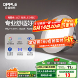 欧普（OPPLE）LED筒灯嵌入式孔灯吊顶灯超薄客厅亮银全铝 3瓦白光开孔7-8.5cm