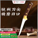 邓家刀 重庆大足7铬不锈钢剔骨分割刀割肉刀屠宰刀 HZ-7T04