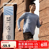 迪卡侬T恤运动速干衣男跑步打底健身长袖户外上衣4925447