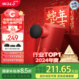沃乐【蛇年限定】筋膜枪按摩仪器专业级运动迷你肩颈腰背腿部肌肉放松送男女友生日父亲节毕业礼物