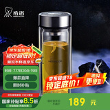 希诺抗菌玻璃杯双层商务办公车载水杯男高档泡茶杯子XN-9303 360mL