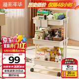 溢彩年华宠物用品收纳架置物架落地可移动客厅零食推车婴儿用品架子1077