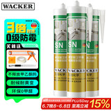 瓦克（WACKER）SN防霉玻璃胶马桶防水密封胶美容胶硅胶结构胶封边胶白色3支装