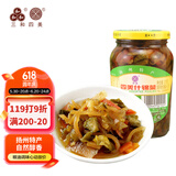 三和四美酱菜 喝粥下饭咸菜 什锦菜 375g 扬州特产 中华老字号