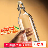 喜碧（Scybe）泡酒容器2斤装玻璃酒瓶空瓶密封高档泡酒瓶自酿存装分装温顿1.1L