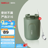 SIMELO施美乐便携咖啡杯女保温杯男316不锈钢随手便携水杯女大肚杯 抹茶拿铁(杯身磨砂) 220ml