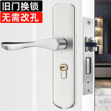 玥玛室内门锁卧室门锁木门锁把手不锈钢可调房间门锁旧门锁换新锁125A