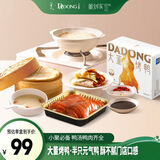 董到家大董北京烤鸭 手工片制烤鸭礼盒 半成品菜预制菜 半只·片片鸭909g