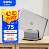 奥睿科（ORICO）笔记本支架立式重力平板苹果macbook收纳底座电脑桌支架散热置物架子铝合金 灰色NPB2